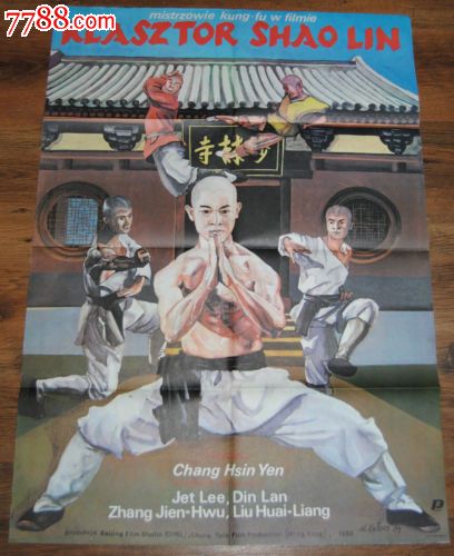 办假的西佐治亚大学文凭